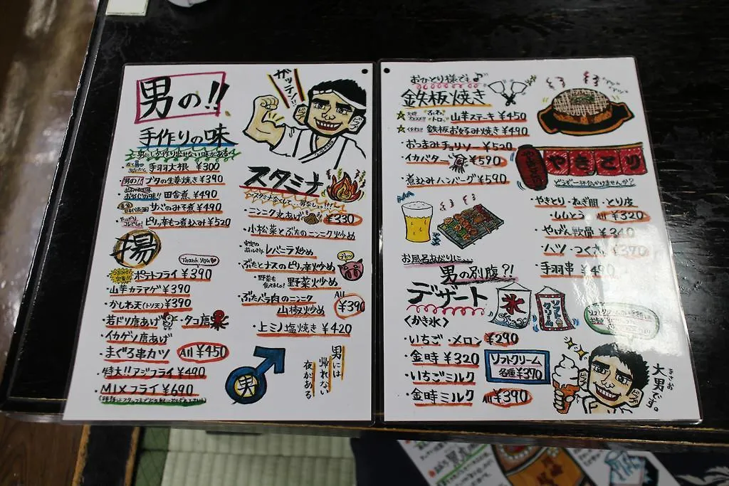 カプセルホテル ホテルカプセル＆サウナ 川崎ビッグ 日本