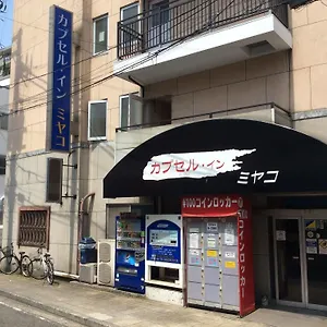 カプセルホテル カプセルｉｎｎ都